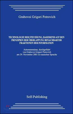 Technologie der Steuerung, basierend auf den Prinzipien der ?berlappung benachbarter Fraktionen der Information