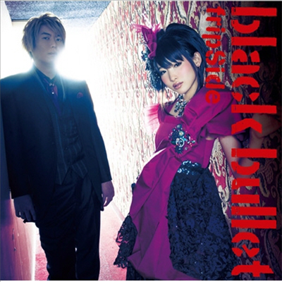 fripSide (̵) - Black Bullet (CD)