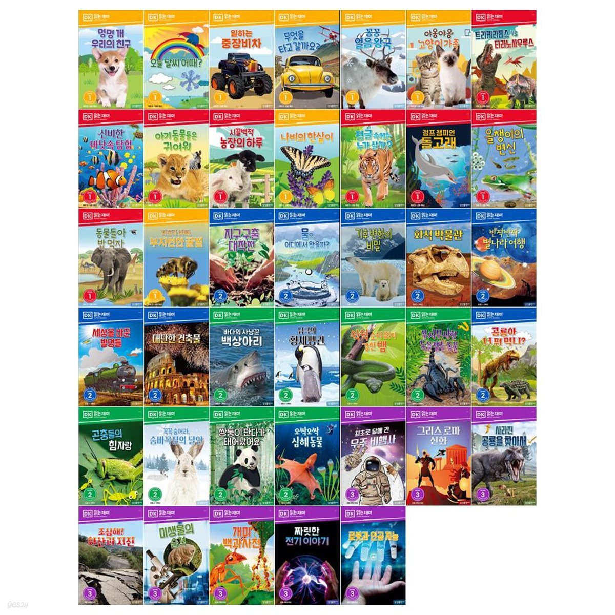 어린이를 위한 DK읽는재미 시리즈 40권세트(레벨 1~3단계)