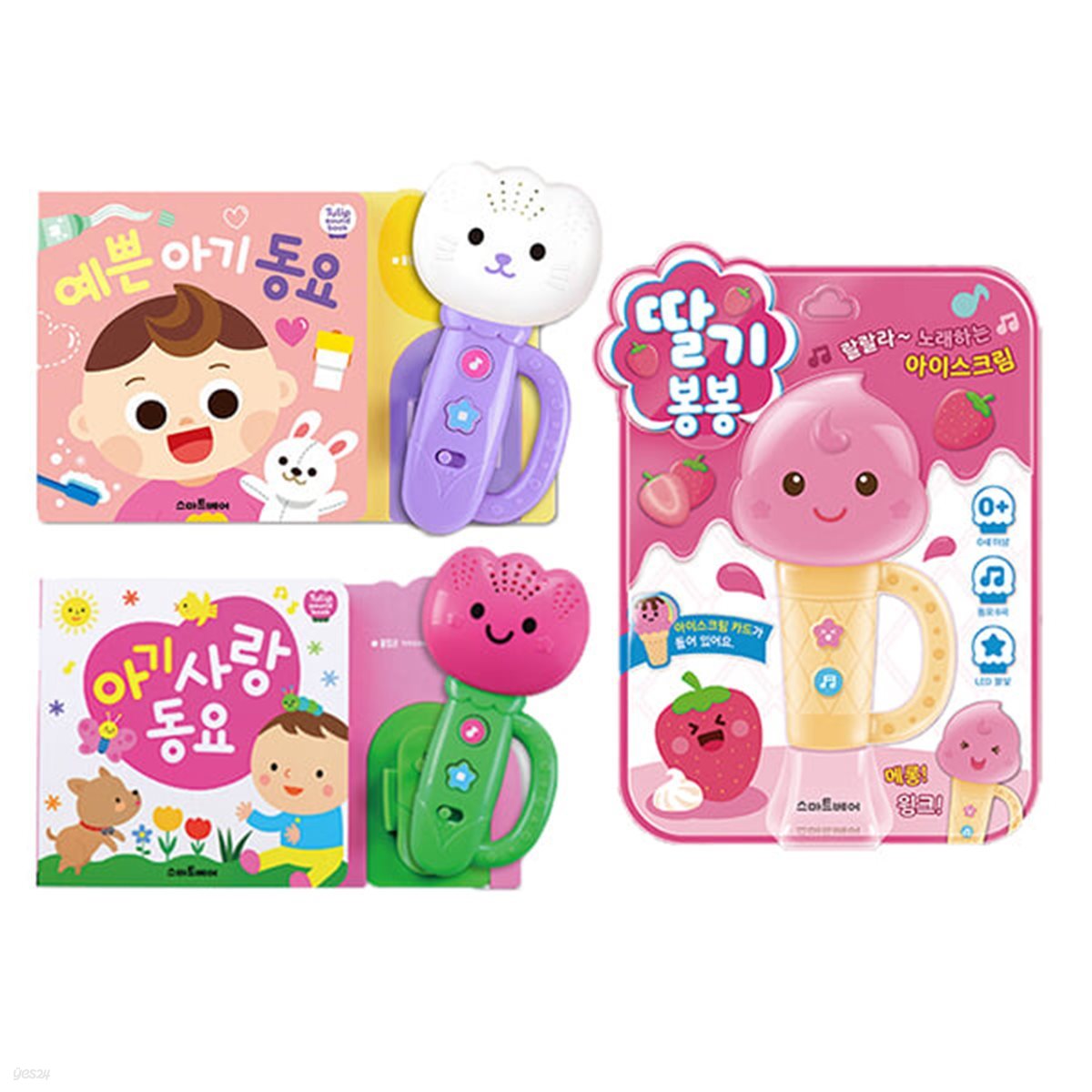 딸기봉봉세트 튤립사운드북 3종세트/ 아기사랑동요 예쁜아기 딸기봉봉