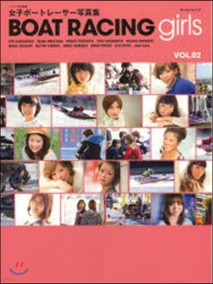 BOAT RACING girls 2