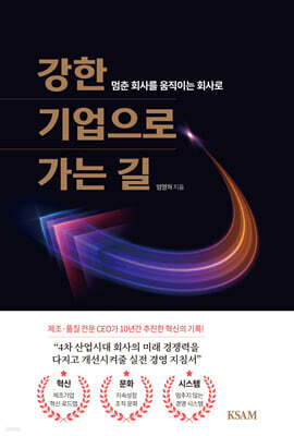 책 정보