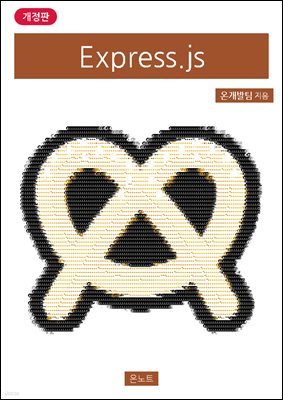 Express.js 