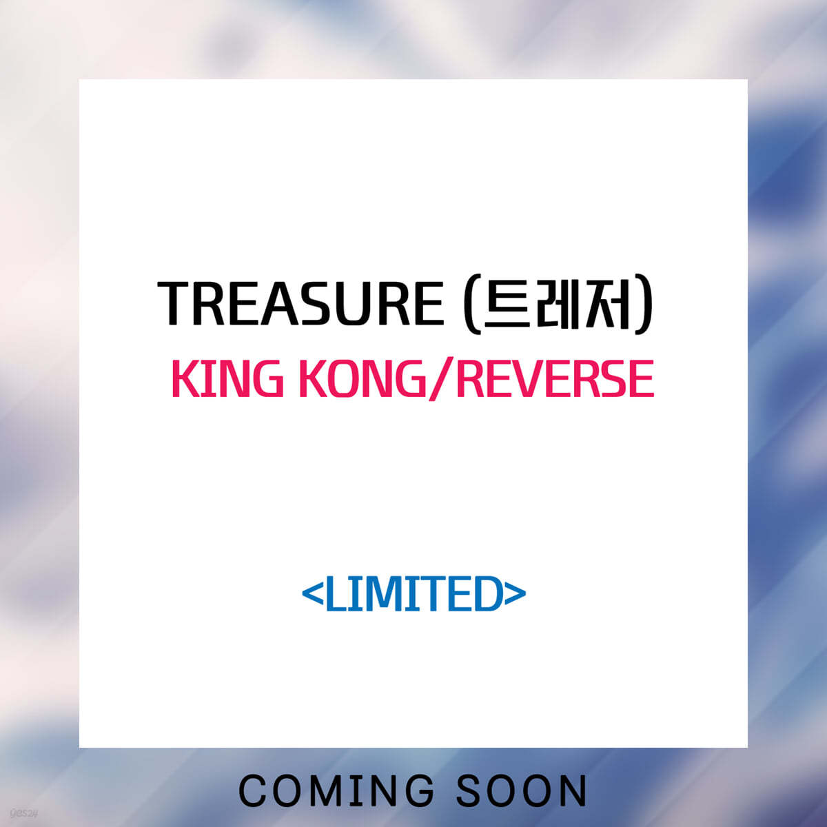 TREASURE (트레저) - 일본 싱글 2집 King Kong/Reverse 