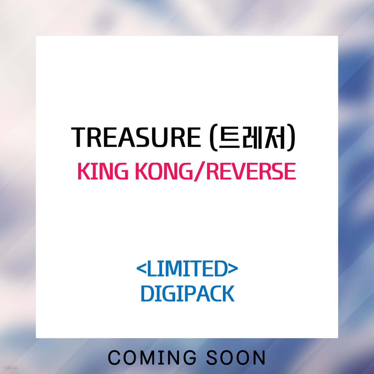 TREASURE (트레저) - 일본 싱글 2집 King Kong/Reverse 