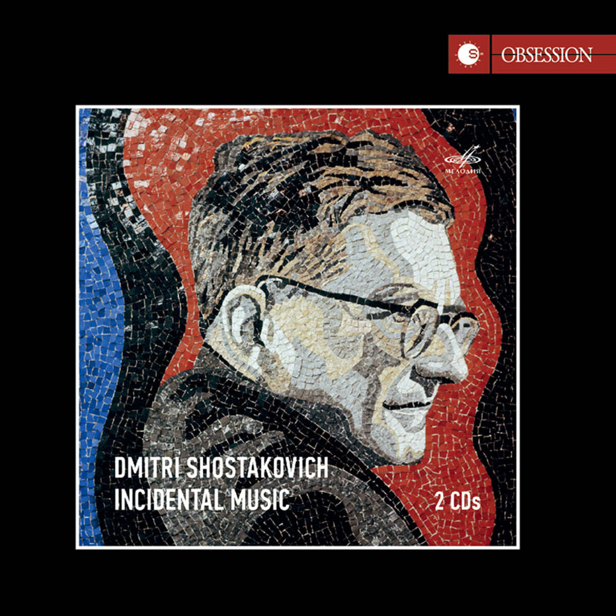 Eduard Serov / Emin Khachaturian 쇼스타코비치: 연극, 영화 모음집 (Shostakovich Inccidental Music)