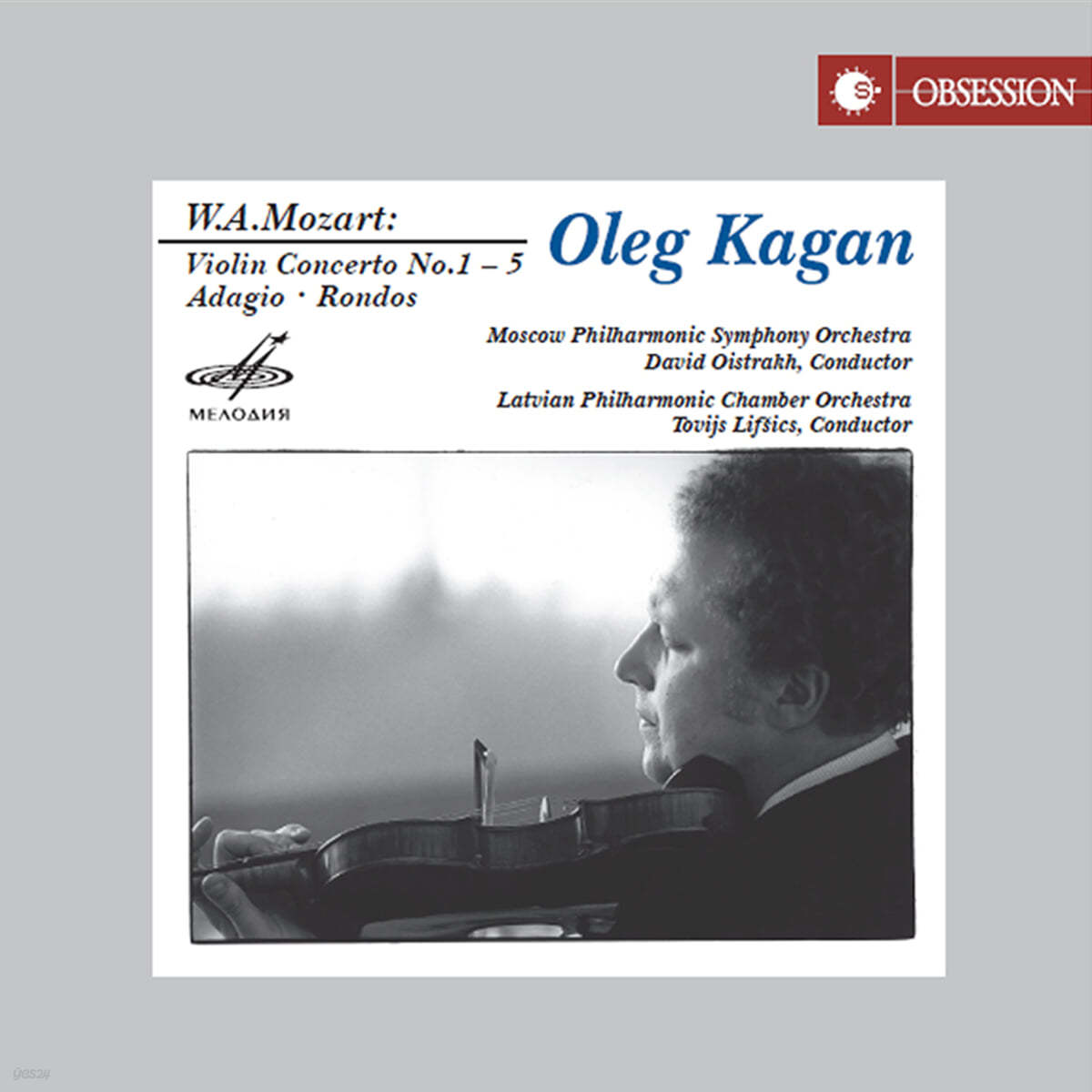 Oleg Kagan 모차르트: 바이올린 협주곡 1,3,4,5번, 론도, 아다지오 외 (Mozart: Violin Concerto No.1-5 )