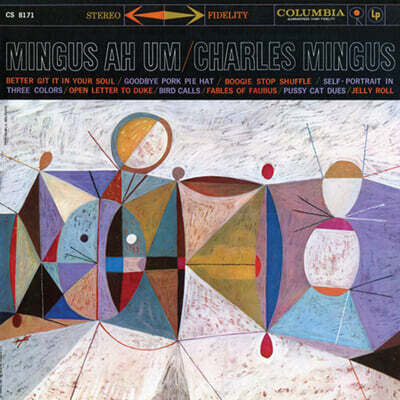 Charles Mingus — Mingus Ah Um 앨범 커버