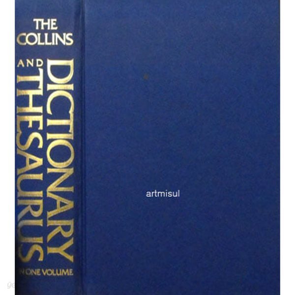 [중고샵] the COLLINS DICTIONARY and THESAURUS - 콜린스 사전과 동의어 사전 - 예스24
