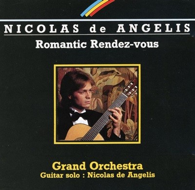 니콜라스 드 안젤리스 - Nicolas De Angelis - Romantic Rendez-Vous [프랑스발매]