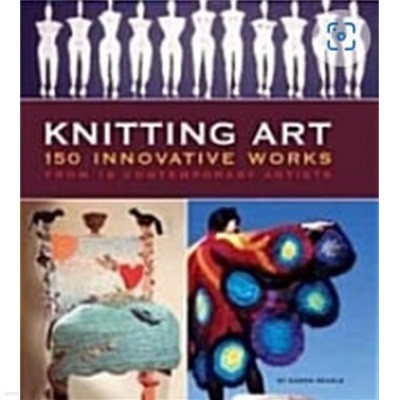 Knitting Art     Expanding the Boundaries of Knitting 