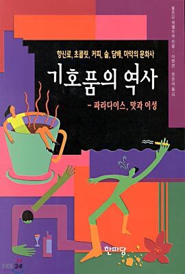책 정보