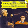 Ű: ǾƳ ְ 1, ũƺ : 4 ,  (Tchaikovsky : Piano Concerto No.1 Op.23, Scriabin : Four Pieces Op.51, Etudes Op.42)(CD) - Yevgeny Kissin