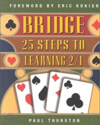 25 Steps to Learning 2/1