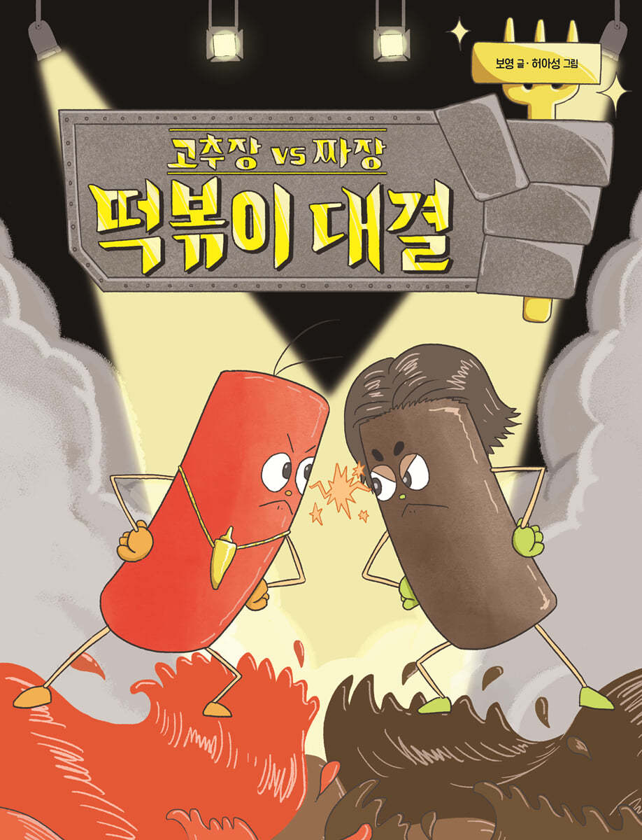 도서명 표기