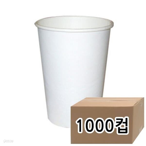 13온스 테이크아웃 종이컵/1,000컵