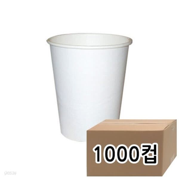 8온스 테이크아웃 종이컵/1,000컵