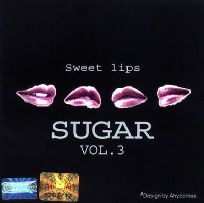 슈가 (Sugar) 3집 - Sweet Lips 
