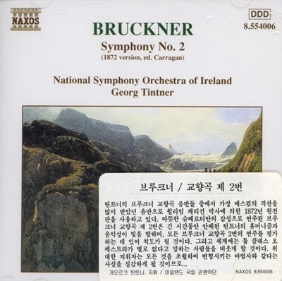 Bruckner: Symphony No. 2 - 틴트너 (Georg Tintner)(유럽발매)(미개봉)