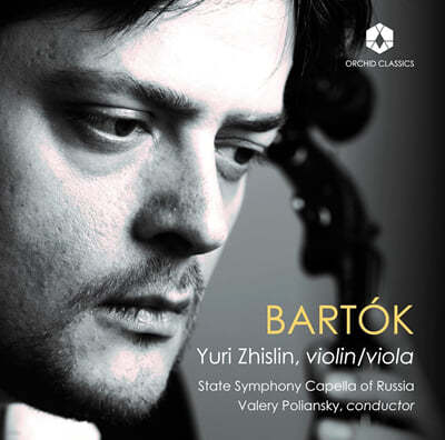 Yuri Zhislin 버르토크: 비올라 협주곡, 바이올린 협주곡 1번 등 (Bartok: Violin Concerto)