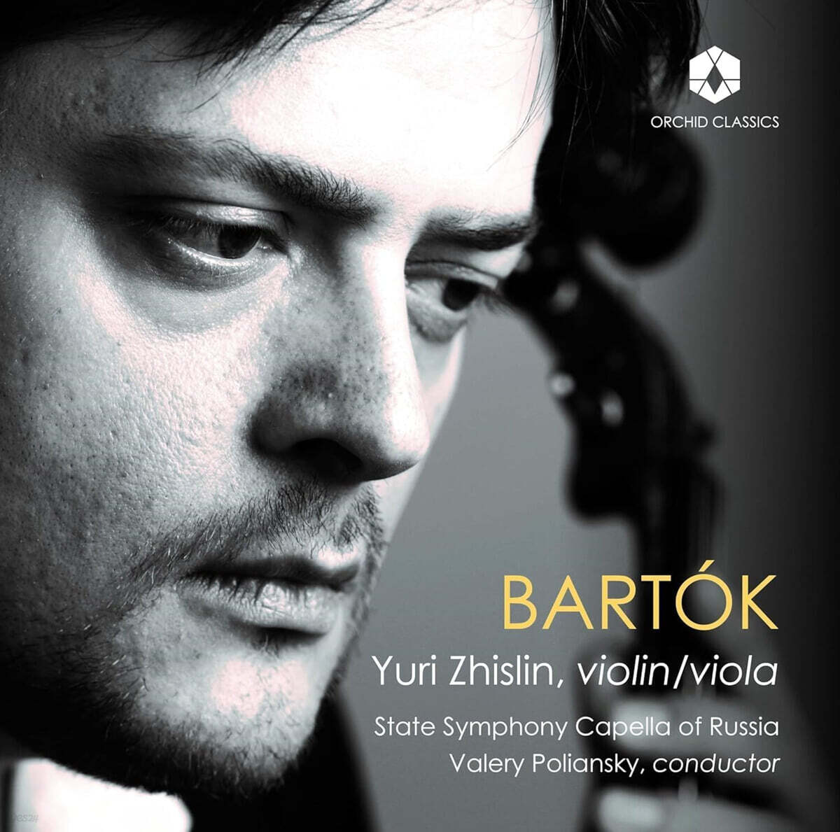 Yuri Zhislin 버르토크: 비올라 협주곡, 바이올린 협주곡 1번 등 (Bartok: Violin Concerto)