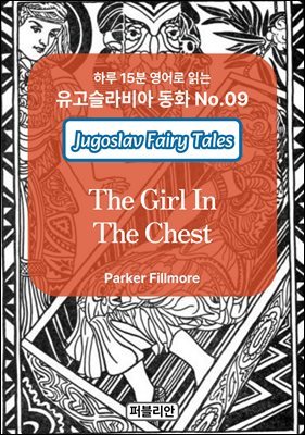 The Girl In The Chest