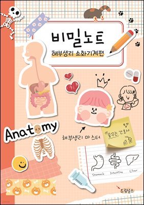 책 정보
