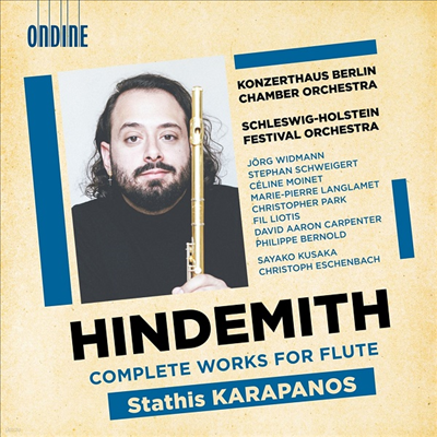 Ʈ: ÷Ʈ ǰ  (Hindemith: Complete Works for Flute)(CD) - Stathis Karapanos