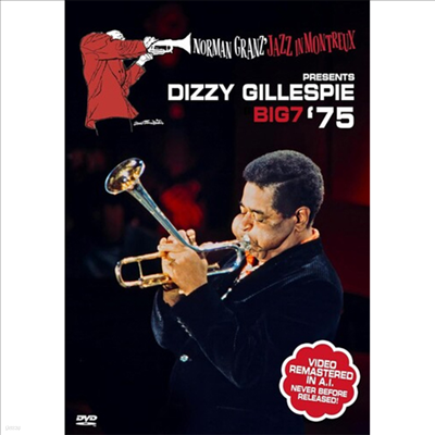 Dizzy Gillespie - Dizzy Gillespie Big7 '75 (ڵ1)(DVD)