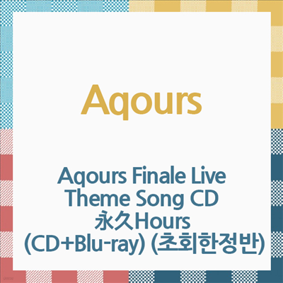 Aqours (ƽ) - Aqours Finale Live Theme Song CD : Hours (CD+Blu-ray) (ȸ)