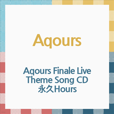 Aqours (ƽ) - Aqours Finale Live Theme Song CD : Hours (CD)