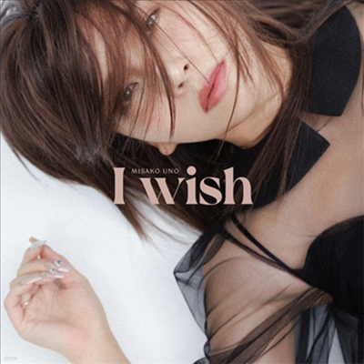 Uno Misako ( ̻) - I Wish (CD)