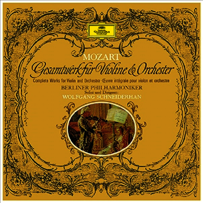 모차르트: 바이올린 협주곡 1-5번, 아다지오와 론도 (Mozart: Violin Concerto No.1-5, Adagio & Rondo) (Ltd)(DSD)(2SACD Hybrid)(일본 타워레코드 독점 한정반) - Wolfgang Schneiderhan