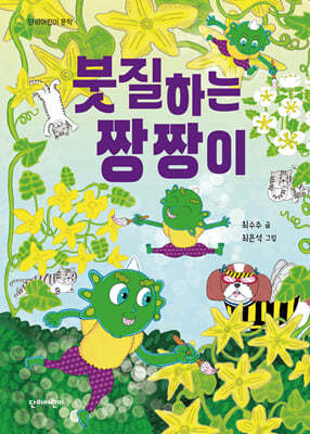 책 정보