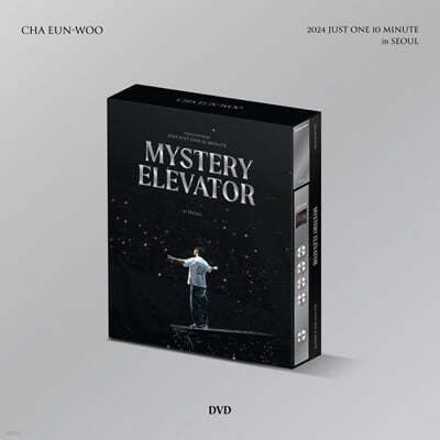 차은우 (CHA EUN-WOO) - 2024 Just One 10 Minute [Mystery Elevator] in Seoul DVD