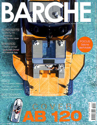 Barche Magzine () : 2024 07