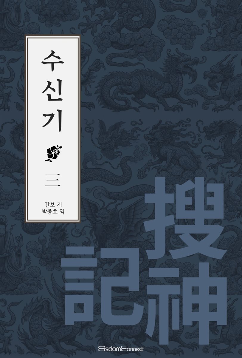 수신기 3