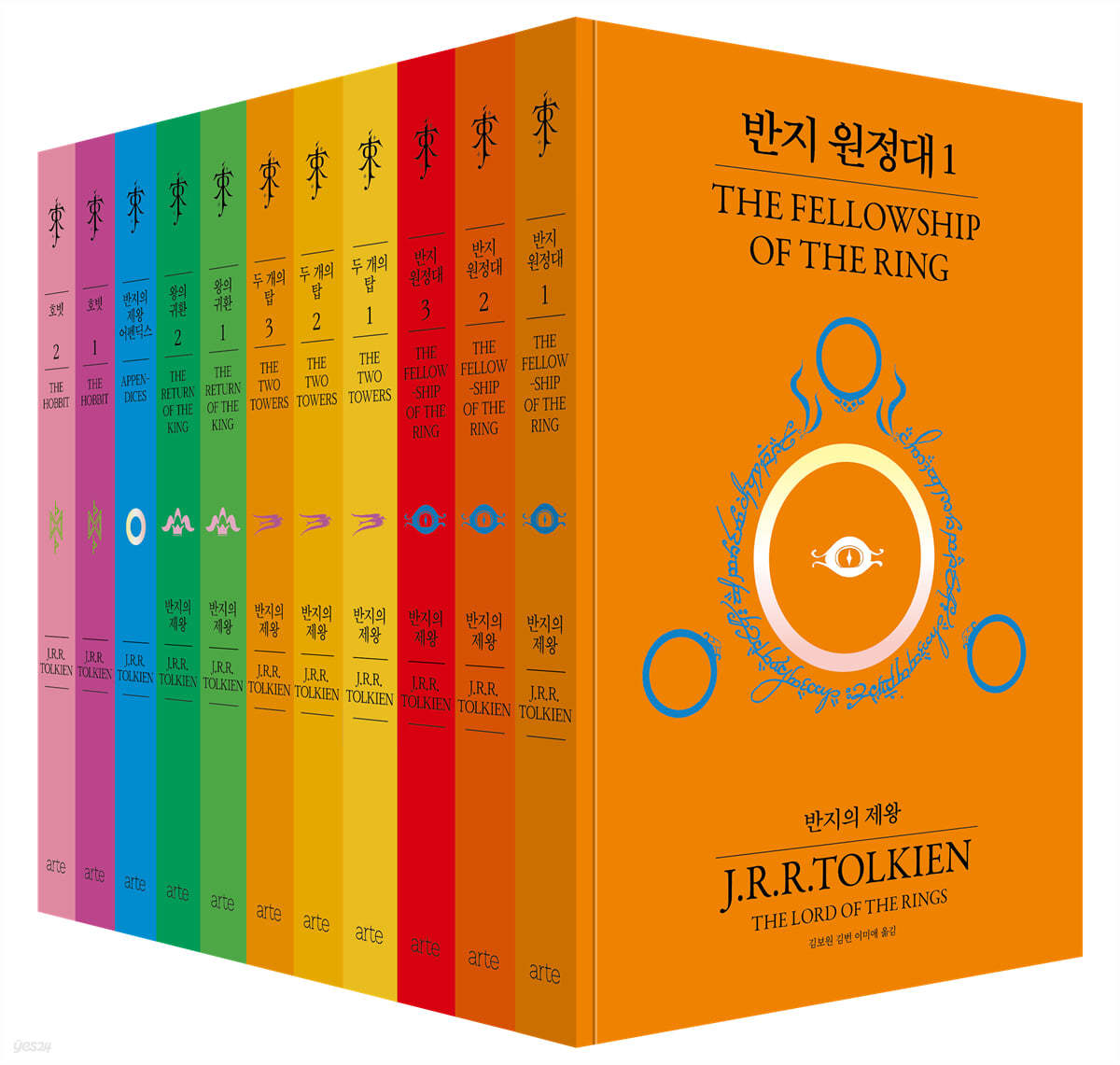 반지의 제왕 + 호빗 세트