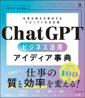 ChatGPTӫͫīǫ