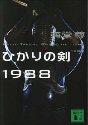 Ҫ1988