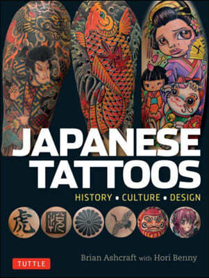 JAPANESE TATTOOS