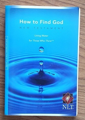 How To Find God 
