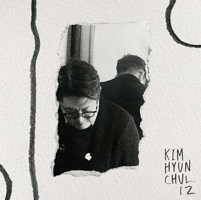 김현철 - 2집 32℃ 여름 [오렌지 컬러 LP] | 김현철 | 라운드앤라운드
