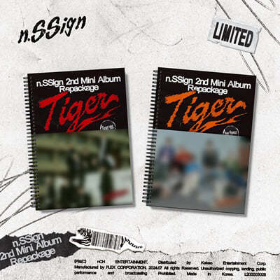 n.SSign (엔싸인) - 미니앨범 2집 리패키지 : Tiger [2종 중 1종 랜덤발송]