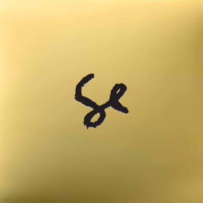 Sylvan Esso (ǹ ) - Sylvan Esso 