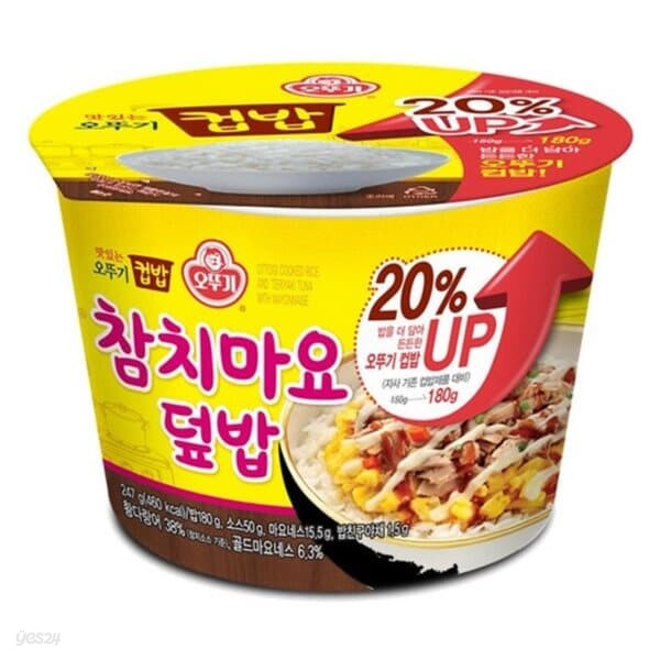 오뚜기 컵밥 참치마요덮밥 247g/12개 유통기한 임박/무료배송