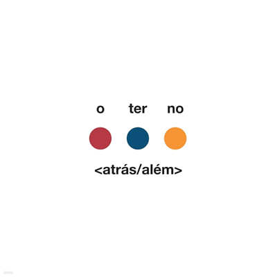 O Terno — atrás/além 앨범 커버