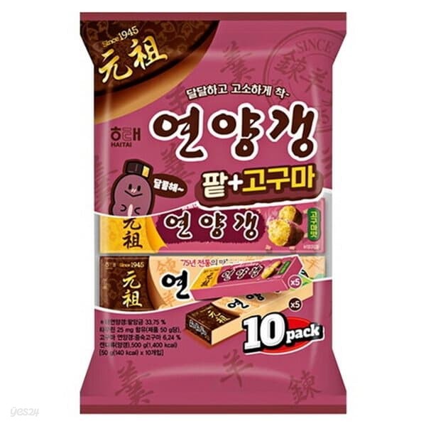 해태 연양갱 팥 + 고구마 500gx10개/무료배송