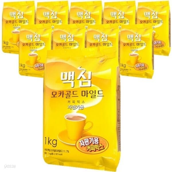 맥심 모카골드 마일드 커피믹스 자판기용 1kgx10봉/무료배송