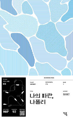 도서명 표기